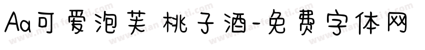 Aa可爱泡芙 桃子酒字体转换